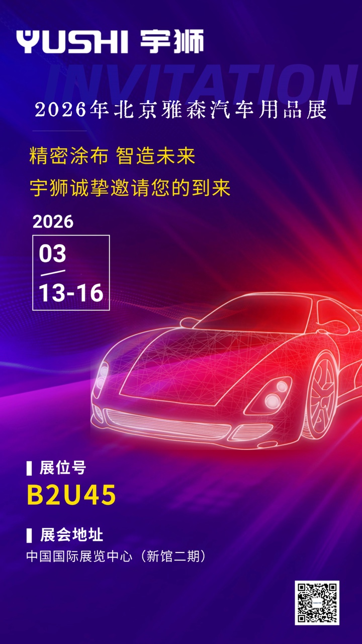 微信图片_20260312104637_5_2.jpg 微信图片_20260312104637_5_2.jpg